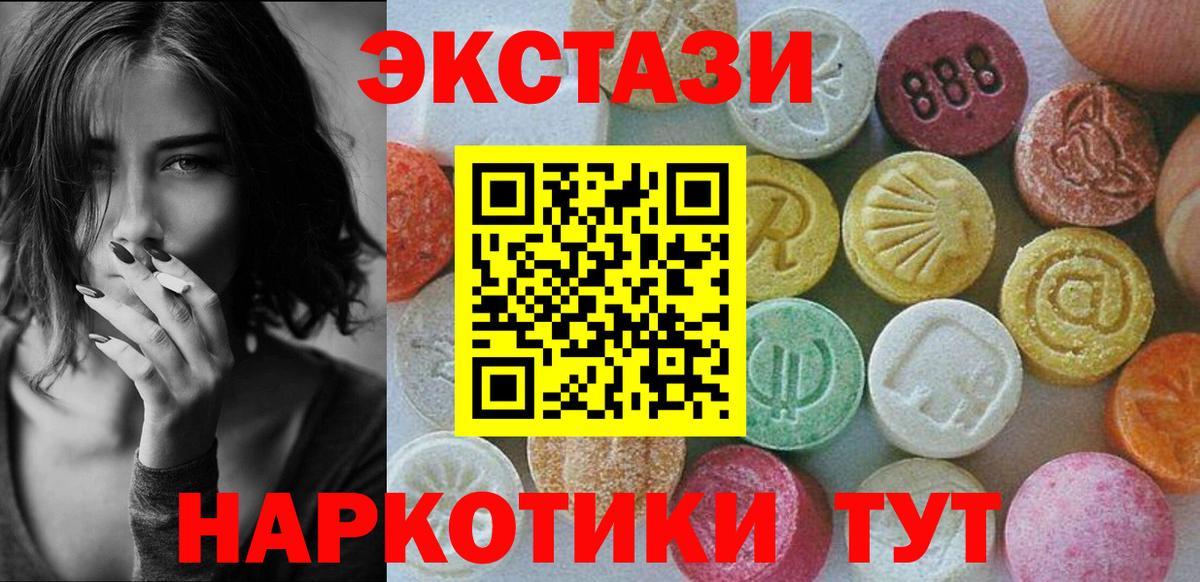 Ecstasy DUBAI Краснознаменск