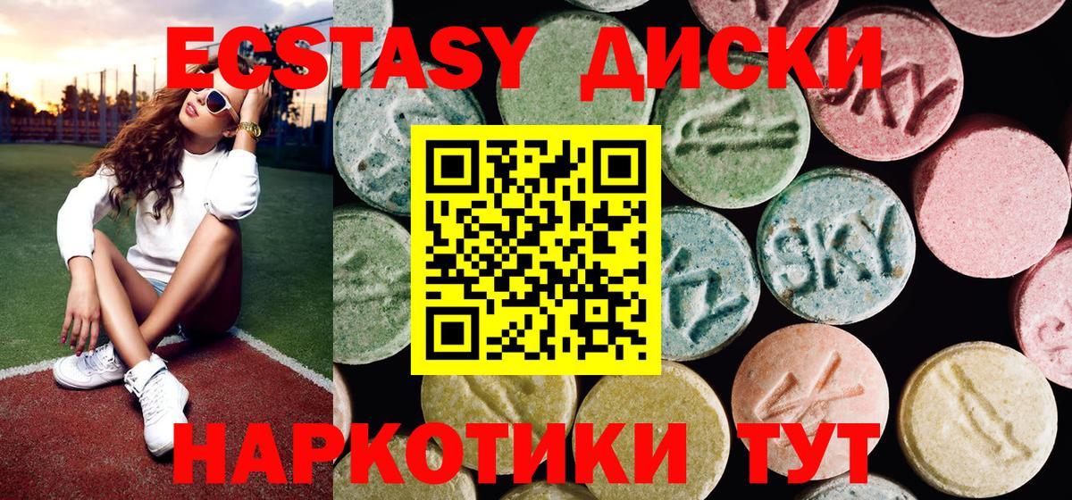 Меф Краснознаменск