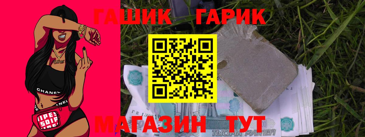 ГАШИШ VHQ Краснознаменск
