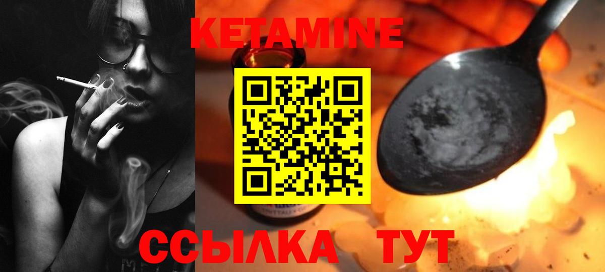   ONION  Вход с VPN  Краснознаменск  Кетамин VHQ  Кетамин ketamine 