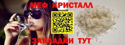 МДМА Усть-Джегута