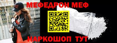 МДМА Усть-Джегута