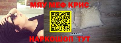 МДМА Усть-Джегута