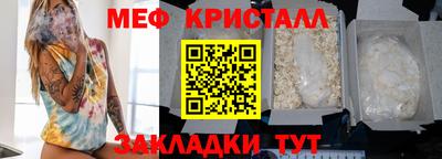 альфа пвп VHQ Чапаевск