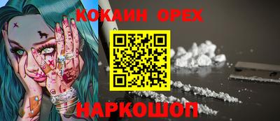 МДМА Усть-Джегута
