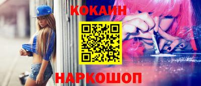 экстази Усть-Илимск