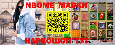 стафф Чебоксары