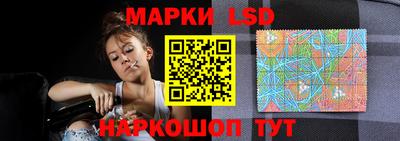 марки lsd Уссурийск