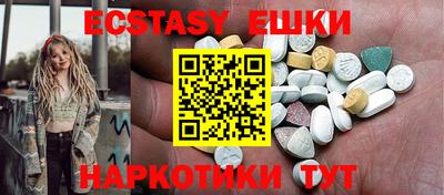 spice Чебаркуль