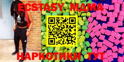 МДМА Усть-Джегута