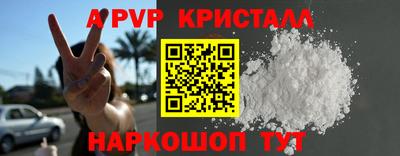 альфа пвп VHQ Чапаевск