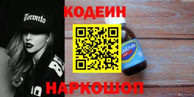 spice Чебаркуль