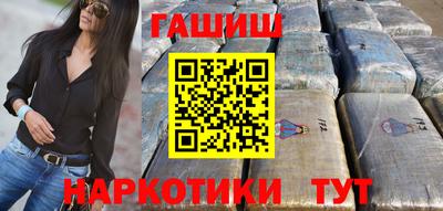 марки lsd Уссурийск
