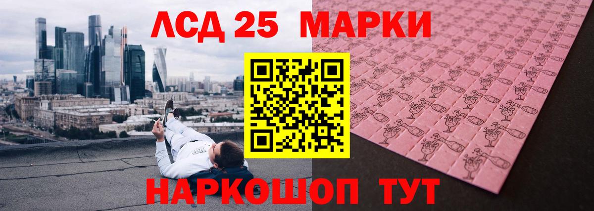 LSD-25 экстази ecstasy  Вход с VPN  ЛСД экстази ecstasy  LSD-25 экстази  Краснознаменск 