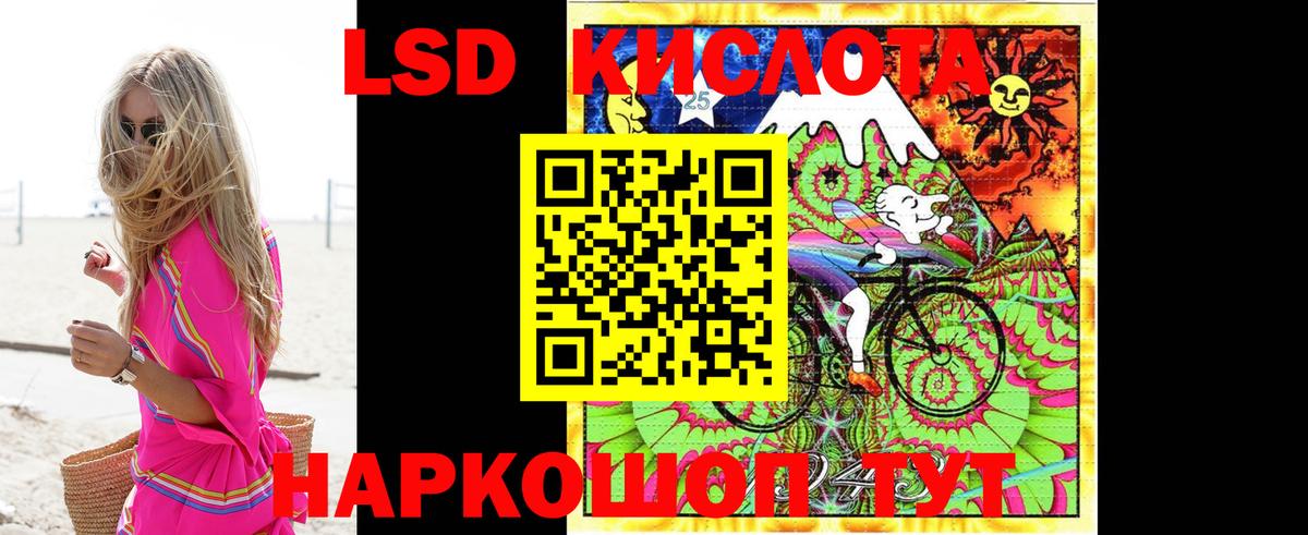 Меф МЯУ МЯУ   МДМА  APVP СК кристаллы  Гашиш  ГАШИШ  МАРИХУАНА  Краснознаменск  Кокаин  Вход с VPN 