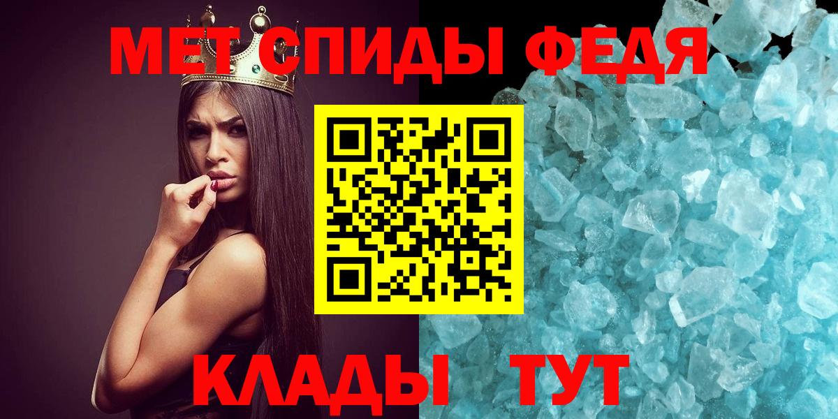 Первитин винт  Вход с VPN  Краснознаменск  Первитин винт 