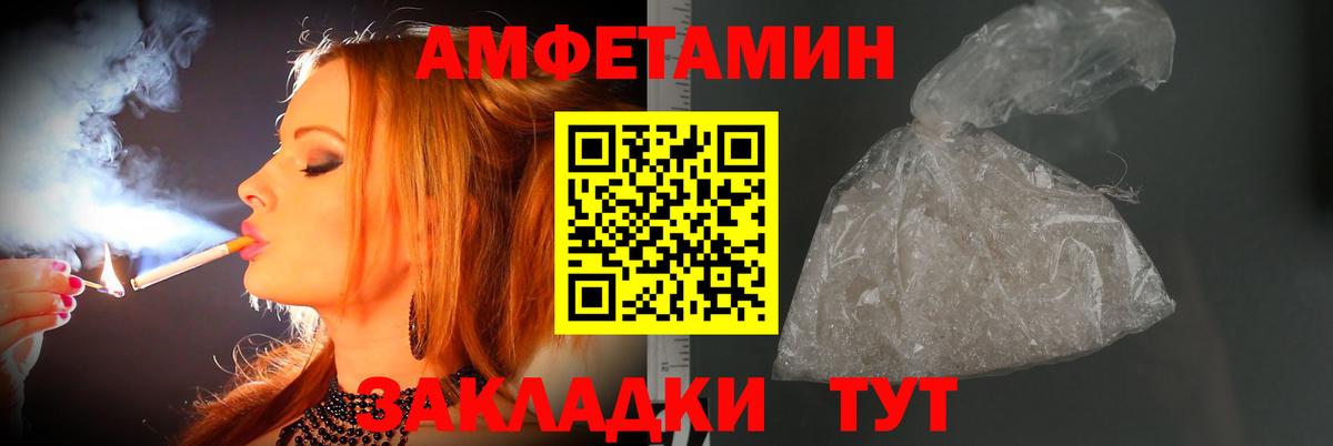 Метамфетамин кристалл Краснознаменск