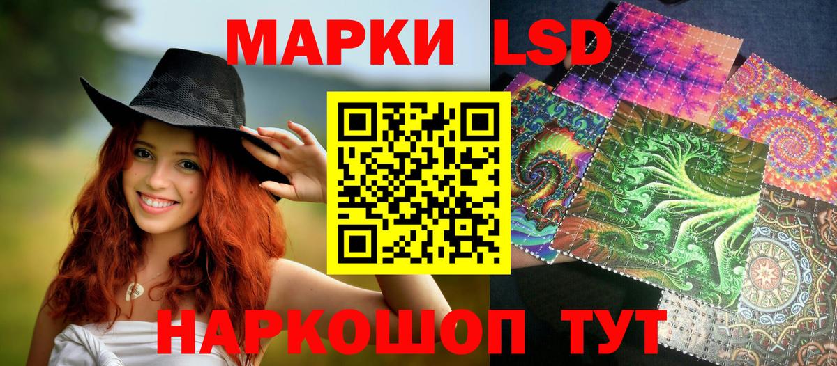 Краснознаменск  Наркотические марки 1,8мг  Наркотические марки 1,8мг  Марки 25I-NBOMe  Вход с VPN 